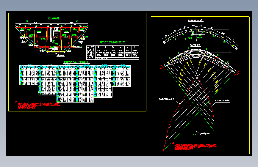 某拱坝分缝施工图设计详图