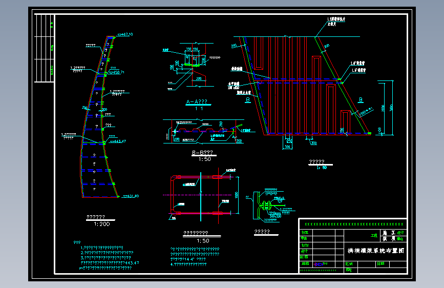 某地区拱坝坝体灌浆水利工程设计图