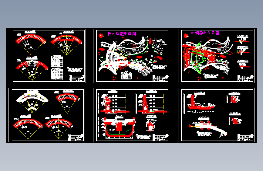 某处的小型电站拱坝初步设计结构图