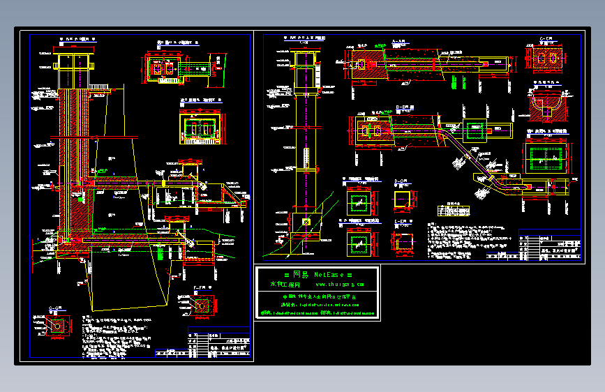 某处双曲拱坝底孔取水口结构设计图纸