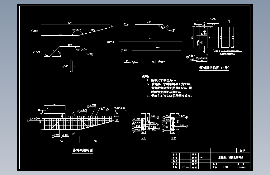 某40m高拱坝可研设计图全套17张