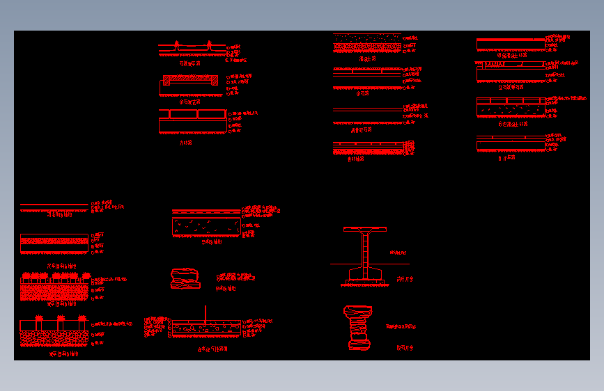 各种铺装路面cad做法图，景观施工图