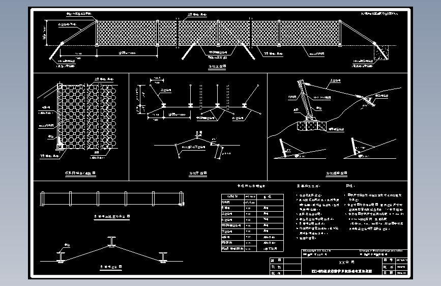 被动防护网图纸大全cad图纸
