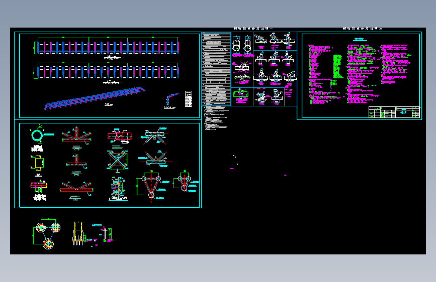 完整钢管桁架cad施工详图及节点图
