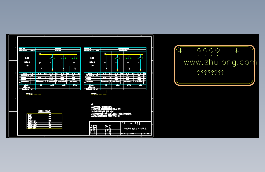 电缆分支箱基础详图