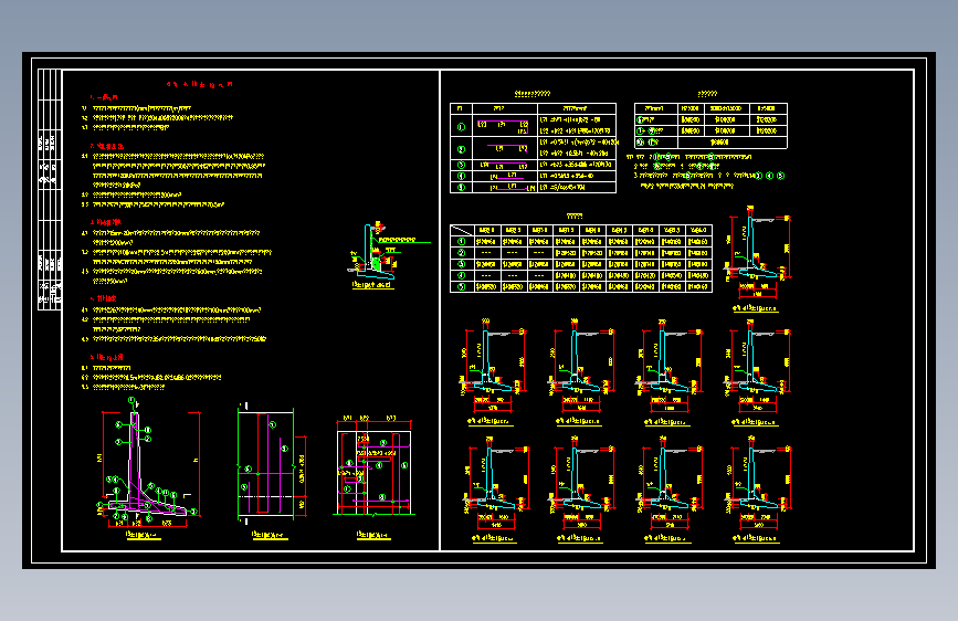 多种悬臂式混凝土挡土墙详图