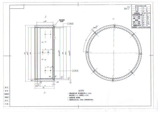 内齿轮的加工工艺及插齿夹具设计