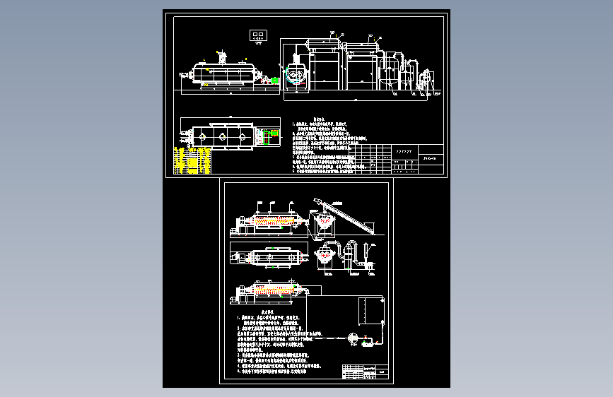 KJG-40和90型真空桨叶干燥机