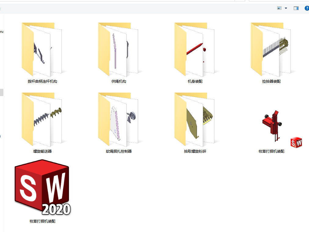 牧草打捆机设计(含三维 二维 说明书