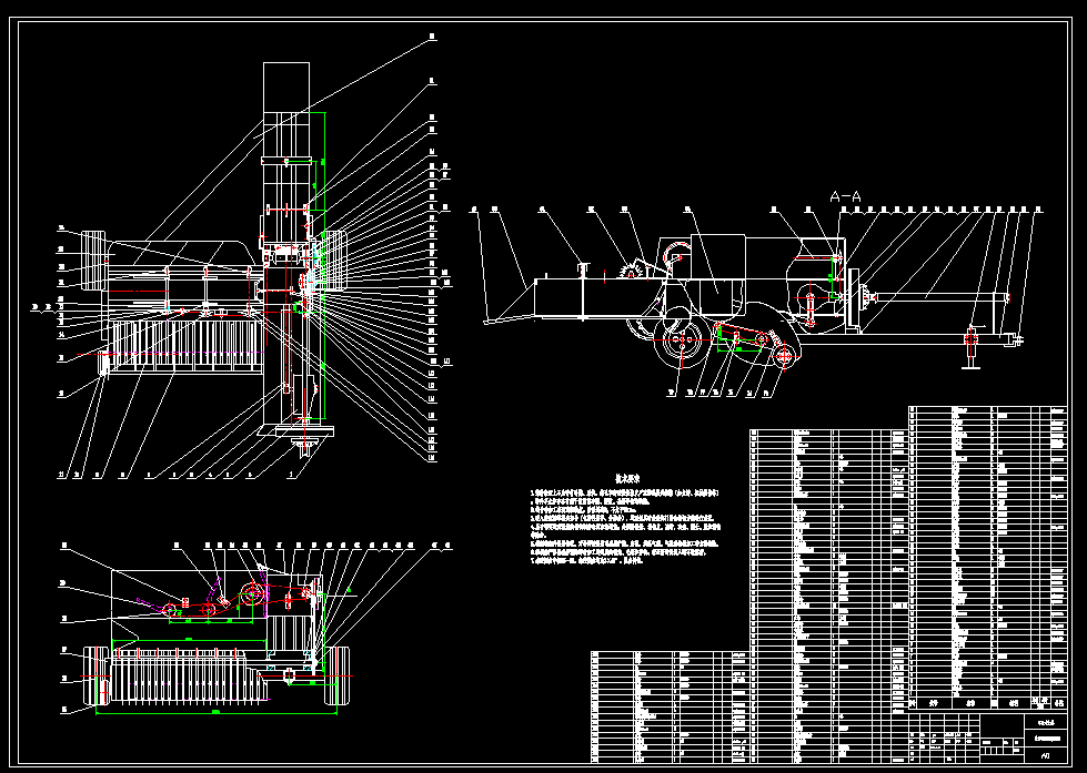 牧草打捆机设计(含三维 二维 说明书