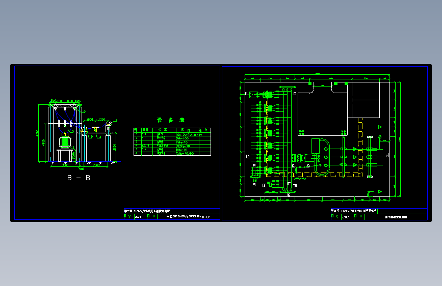 44694-110kV户外式无人值班变电所电路图