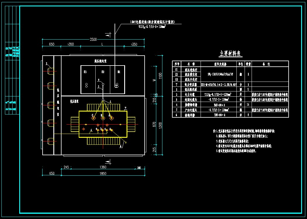 10kV箱式630kVA变电站电气设计施工图