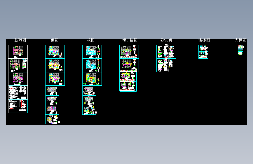 15层钢混剪力墙住宅楼结构施工图