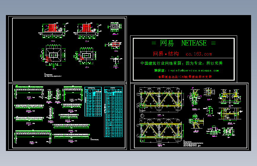16m与24m跨道路管桥结构施工图