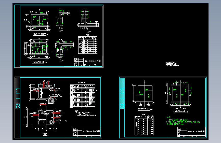 30立方清水池图（施工阶段图纸）
