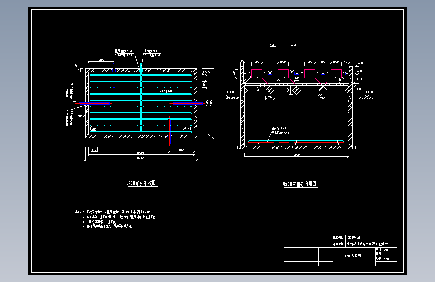 300td养猪场废水处理池给排水设计图