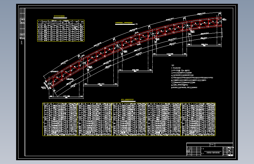 380m中承式钢管混凝土系杆拱桥主拱肋段构造节点详图设计