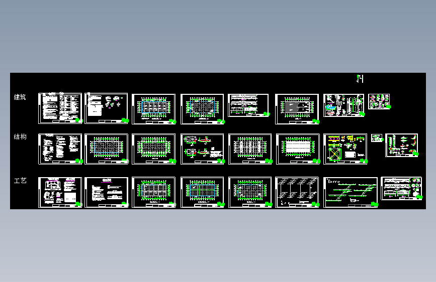 单层粮仓建筑设计施工图（含结构及工艺设计）