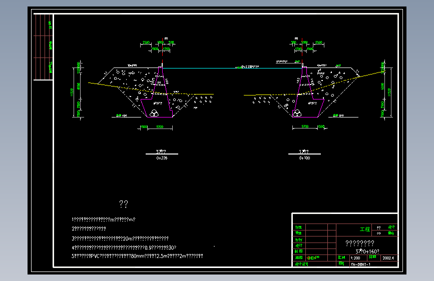 广东省河堤工程排涝站河堤部分施工详图