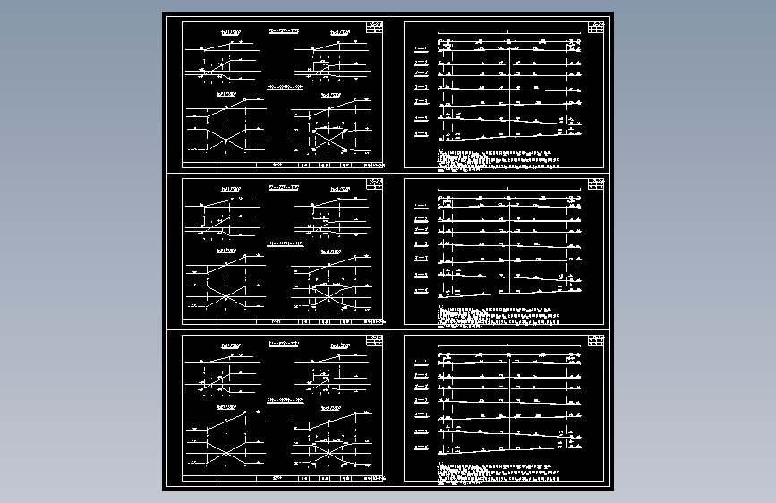 湖南四车道一级公路超高方式图（路基宽245m）