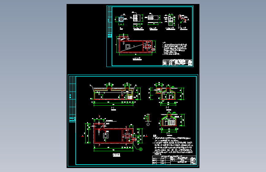 化粪池（包含沼气池化粪池）