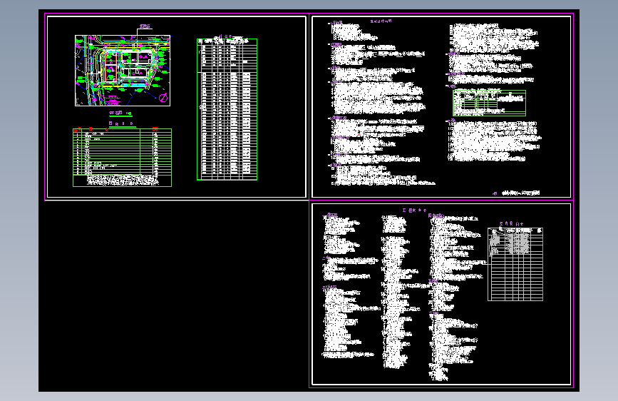 江苏厂房建筑工程量计算及清单计价编制实例(含施工图纸)