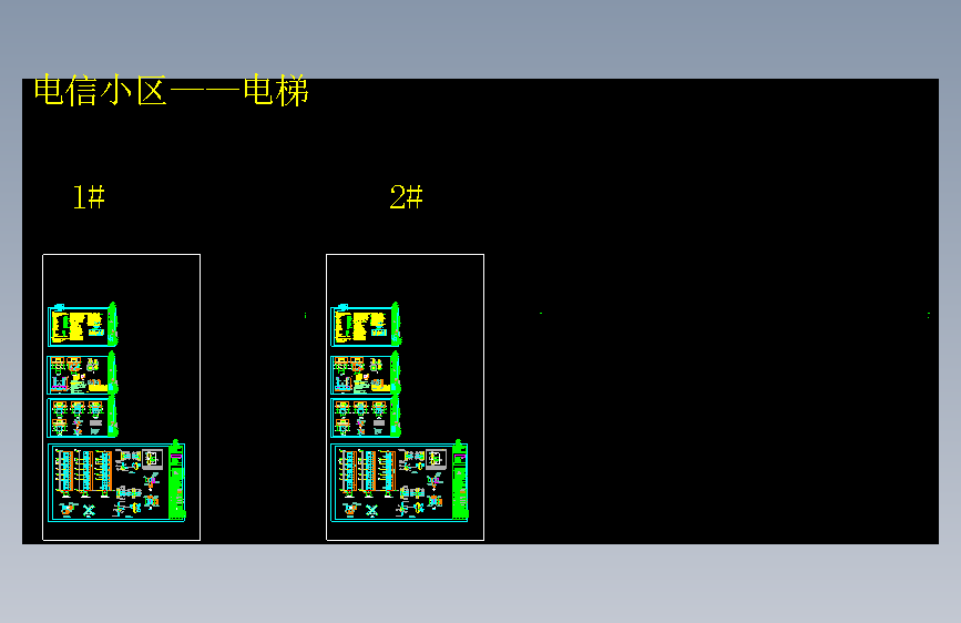 老小区室外加电梯图纸（钢结构）
