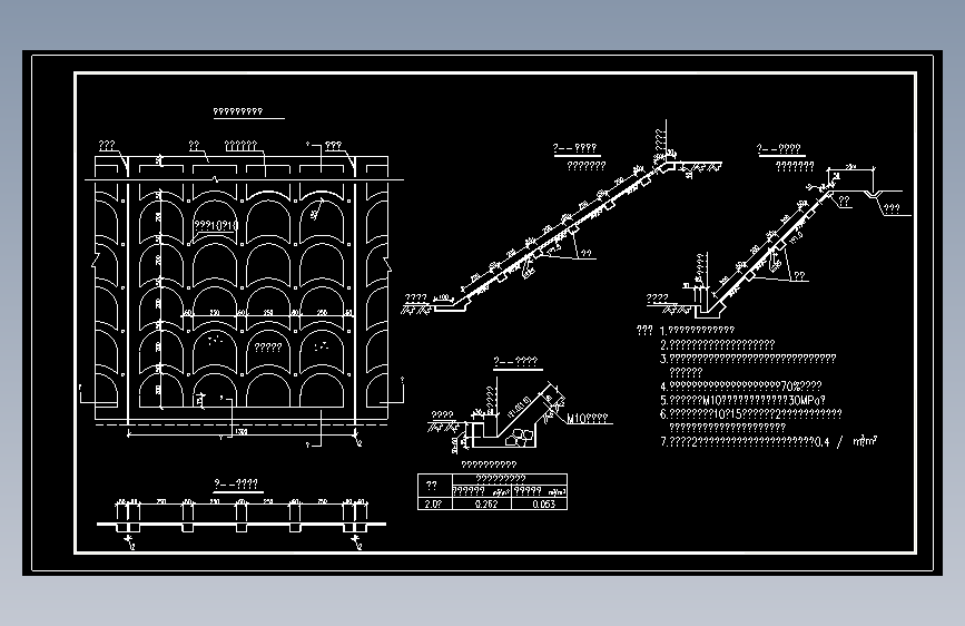 路桥施工拱形骨架护坡结构设计图