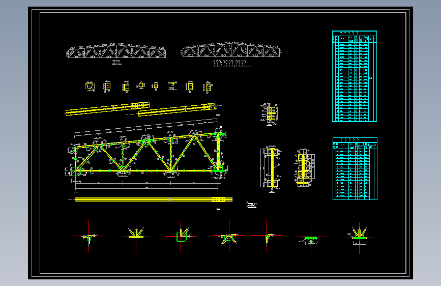 某18米梯形钢屋架节点构造cad设计详图
