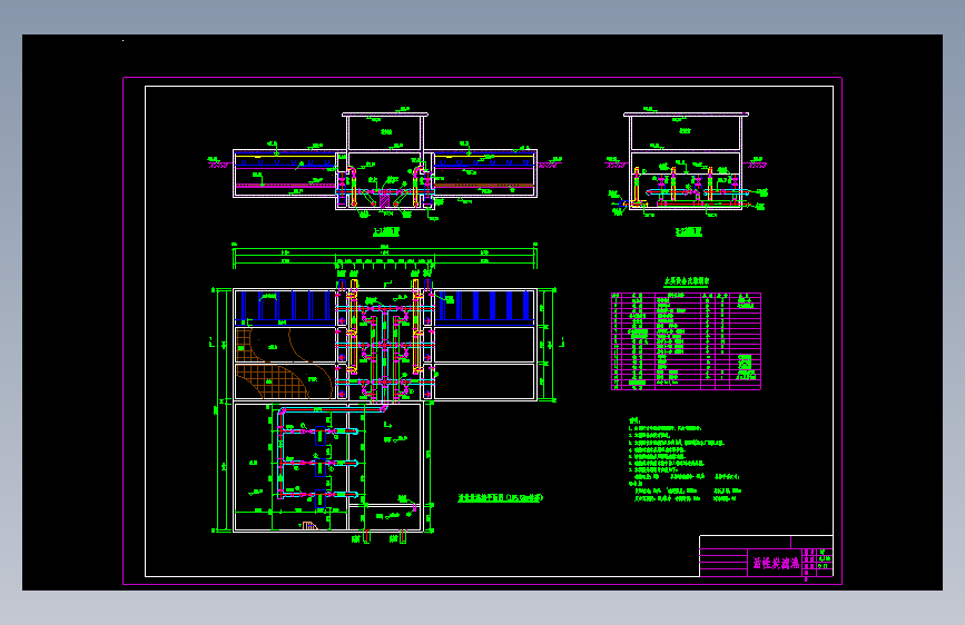 某地活性炭滤池设计图