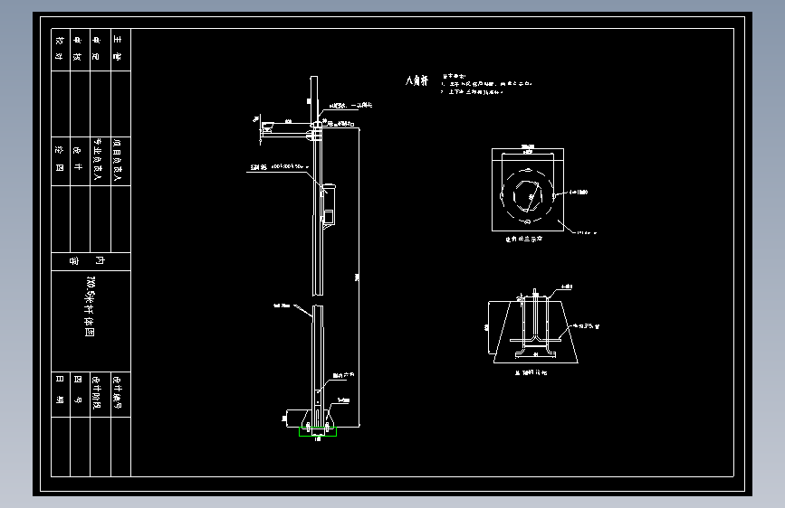 某工地20款监控立杆大样图