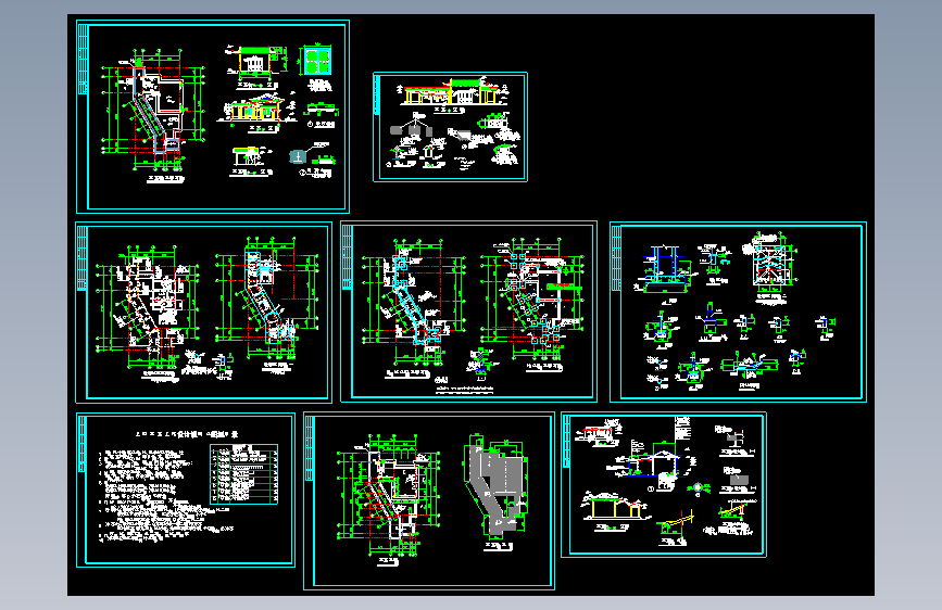 某公园茶室建筑设计施工图（共8张）