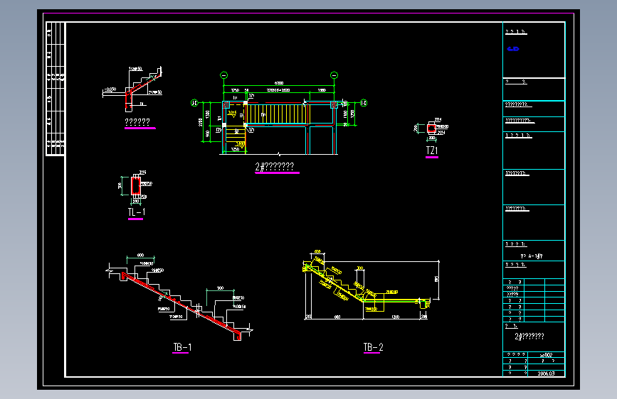 某六层住宅楼cad施工图