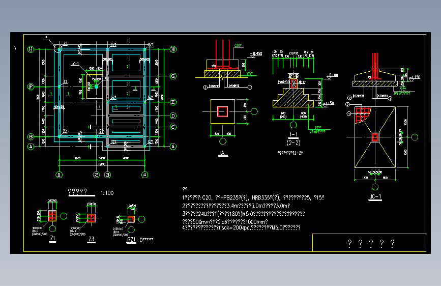 某条形基础构造设计cad施工详图