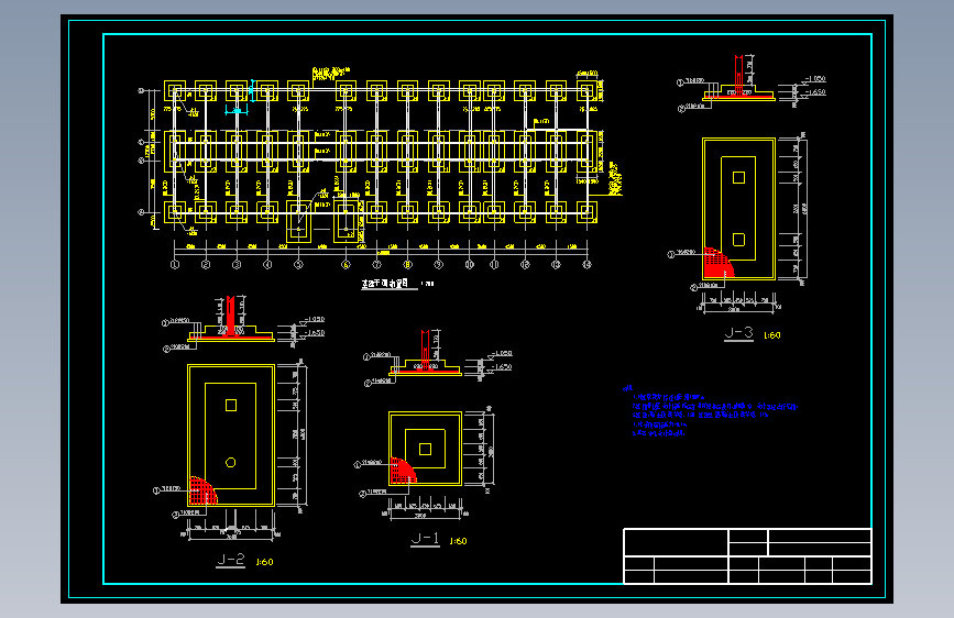 某中学五层框架结构教学楼建筑及结构设计施工图纸(毕业设计)