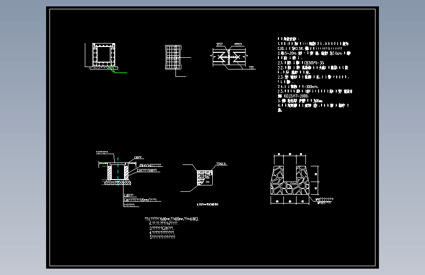 排洪沟明沟和暗沟的结构、配筋做法图