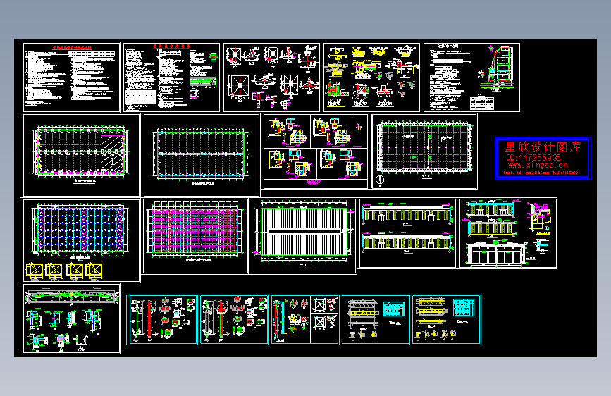全套框排架厂房设计
