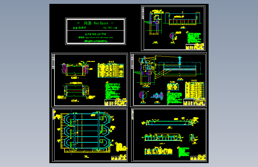 三沟式氧化沟与可调出水堰工艺设计图