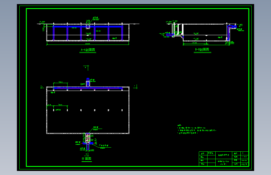 污水处理厂高程工艺图部分构筑物平面剖面图