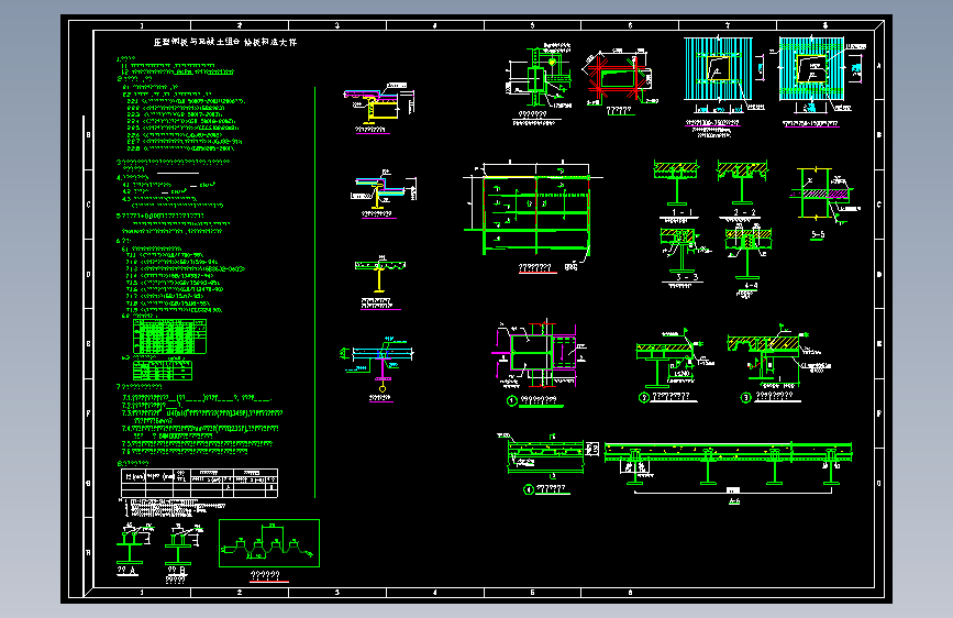 压型钢板与混凝土组合楼板构造大样