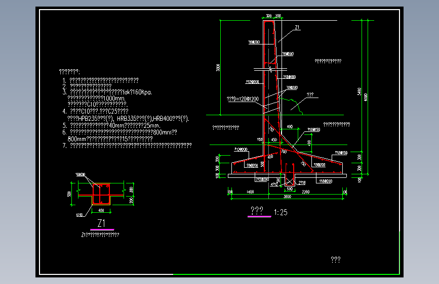 3-4米高钢筋混凝土挡土墙施工图_cad大样图