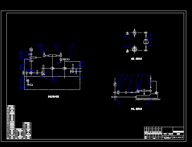 颗粒状食品(糖果)包装机设计