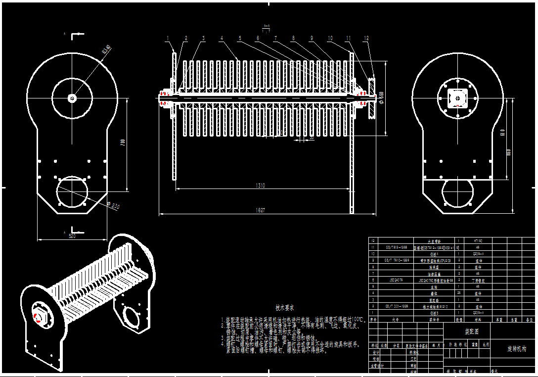 花生剥壳机的设计