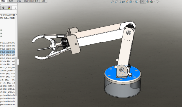 黄瓜采摘机械手设计【三维SW模型】【含7张CAD图纸+文档】