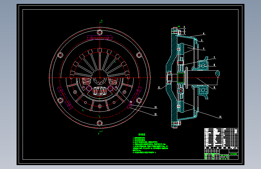 高尔夫 2016款 1.6L 手动拉式膜片弹簧离合器设计