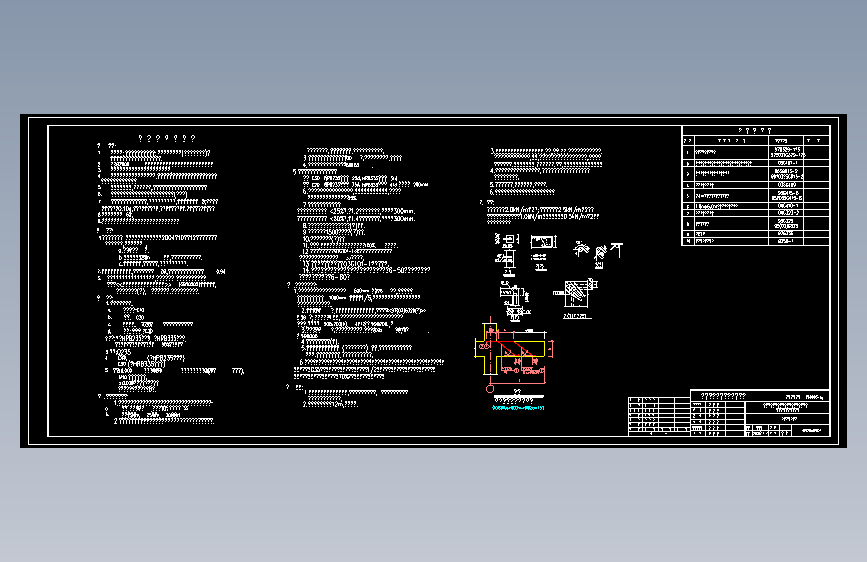 上海某24m单跨混凝土排架结构厂房施工图