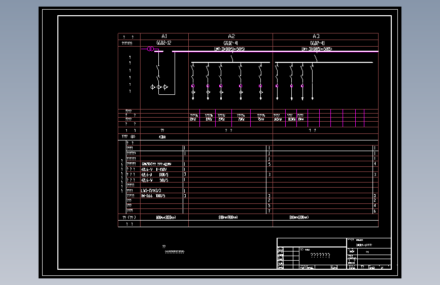 3000t／d纯水设备工程设计(含投标书及图纸)