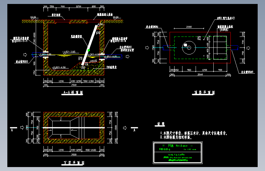 格栅沉砂池通用图（1型）