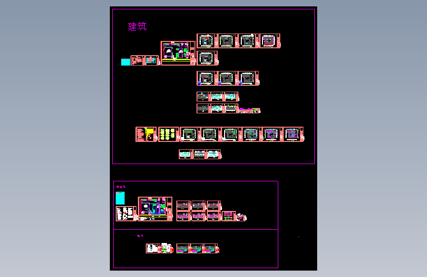 某地社区卫生服务中心建筑cad施工图纸 (共40张)