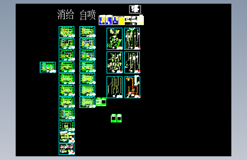 北方某高层办公楼消防给排水专家设计